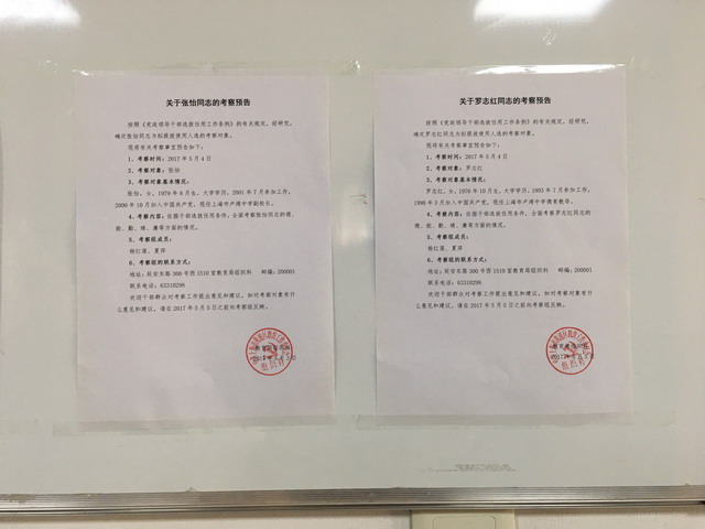 15802微信图片_20180426141648.jpg